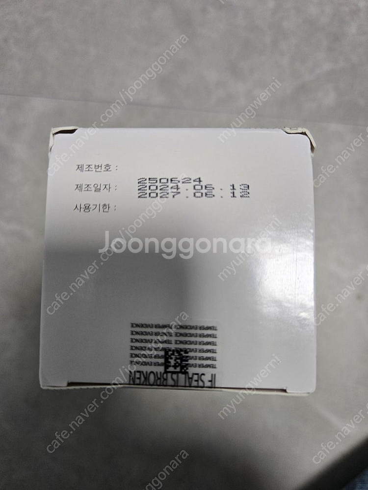 [미개봉]피지오겔 dmt 크림 150ml 팝니다.--1