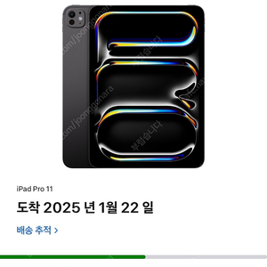 아이패드프로11 wifi 256gb m4 +애플펜슬프로