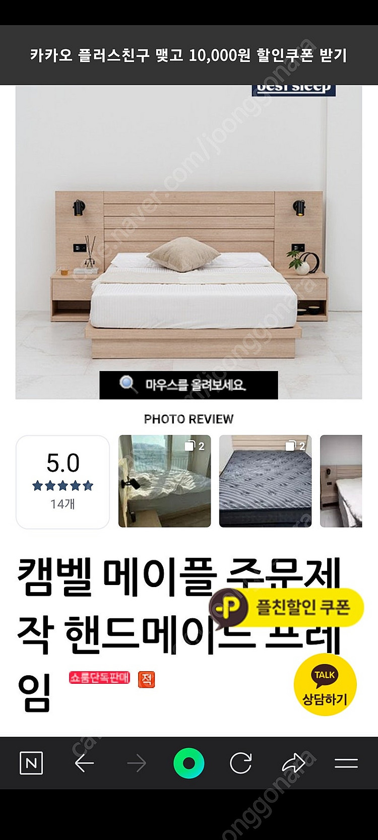 브랜드리스 매트리스 모피어스21 미디엄소프트 + 베스트...--5