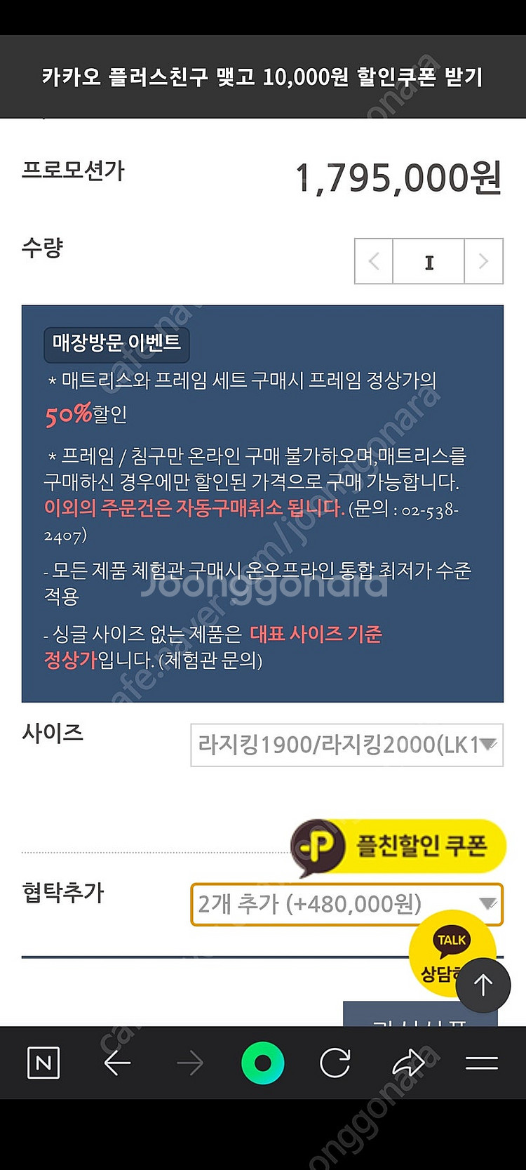 브랜드리스 매트리스 모피어스21 미디엄소프트 + 베스트...--6