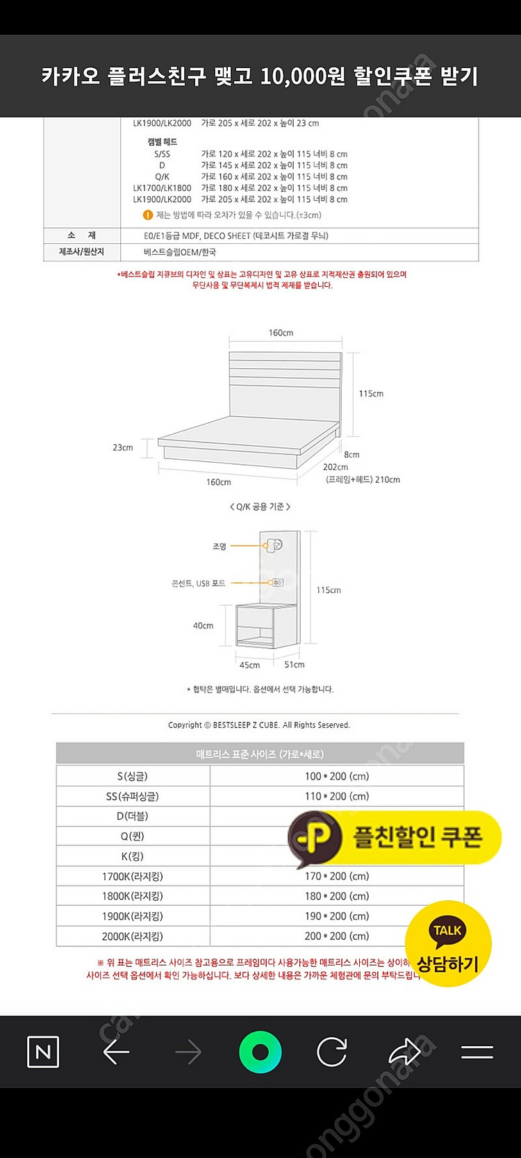 브랜드리스 매트리스 모피어스21 미디엄소프트 + 베스트...--8
