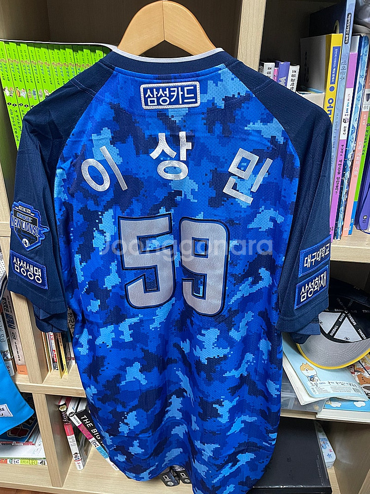 2021삼성 밀리터리 이상민 실착유니폼 팝니다--1