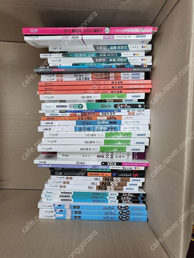 중학생 고등학생 문제집 등 새상품 백권이상--6