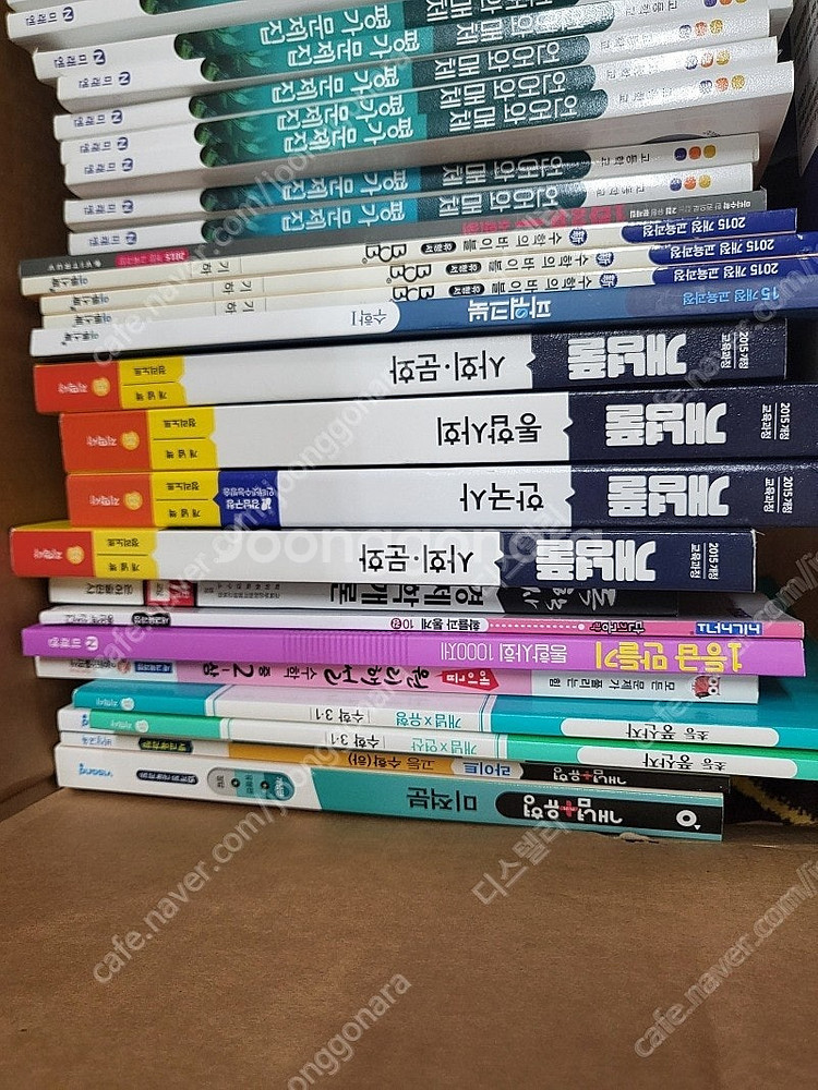 중학생 고등학생 문제집 등 새상품 백권이상--8
