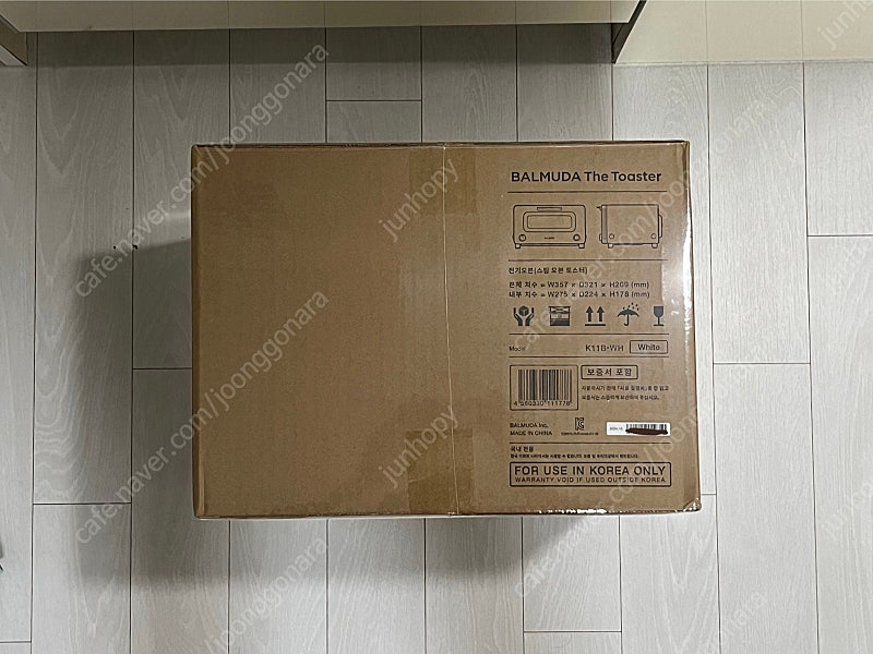 발뮤다 더 토스터 (화이트) K11B-WH (미개봉)--1