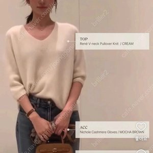 새상품) fyeo 포유온 Rene V-neck pullover knit