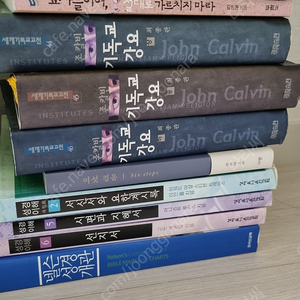 [ 기독교 책 ] 싸게 팝니다.