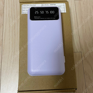 보조배터리 20000mAh 새상품