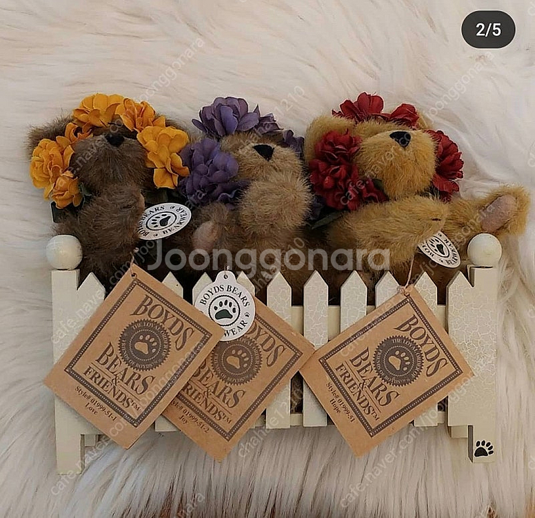 미국 꽃보이즈베어 울타리--1