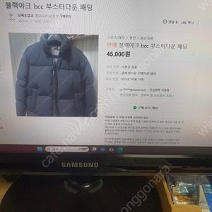 사기꾼