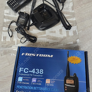 퍼스트컴 firstcom nfc500 plus , fc438 무전기