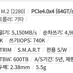 (미개봉) 샌디스크 익스트림 ssd 1tb