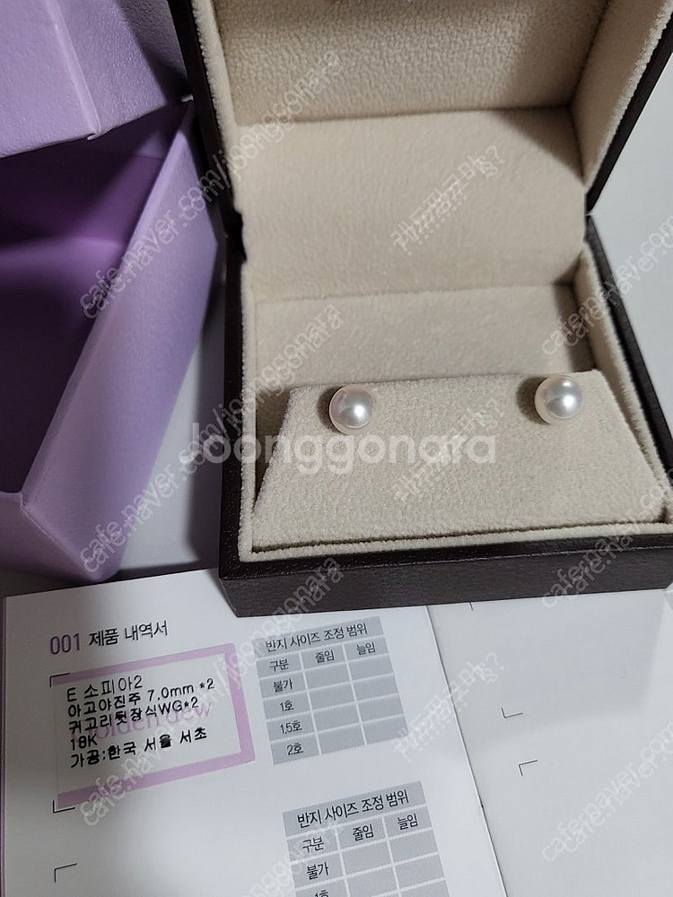 골든듀 아코야 진주 7mm 18k--0