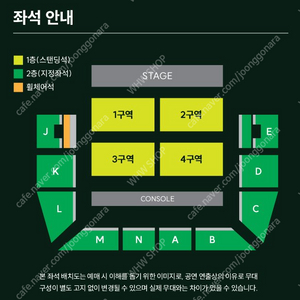 MGA 미세스 그린애플 콘서트 지정석 중앙 2연석 토요일,일요일 양도합니다