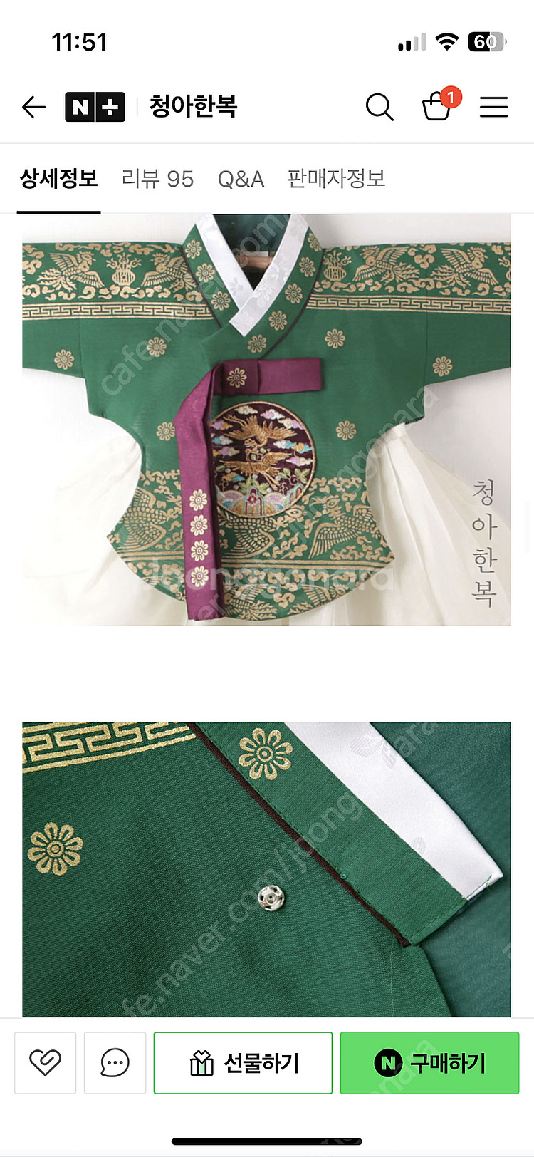여아한복 6호 #초록당의 #궁중한복--2