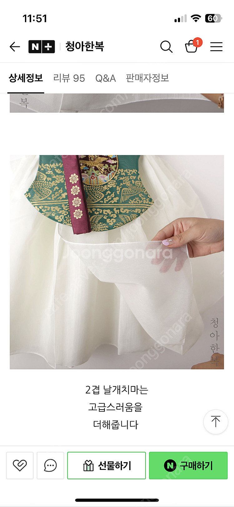 여아한복 6호 #초록당의 #궁중한복--3