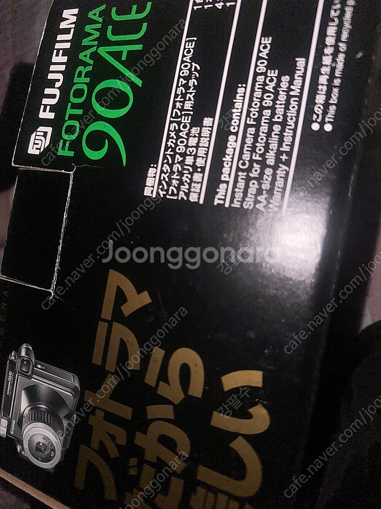 급처 오래된 폴라로이드팝니다 박스o--0