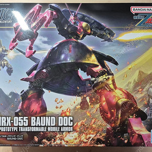 HGUC 바운드독 (미개봉)