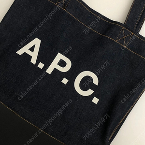 반값 A.P.C. 아페쎄 데님 토트백