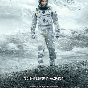 반지의제왕두개의탑 해리포터 검은수녀들 인터스텔라 페라리 CGV 아이맥스 IMAX 포디엑스 4DX 스크린엑스 SCREENX 스위트박스 SWEETBOX 커플석 롯데시네마 메가박스 돌비