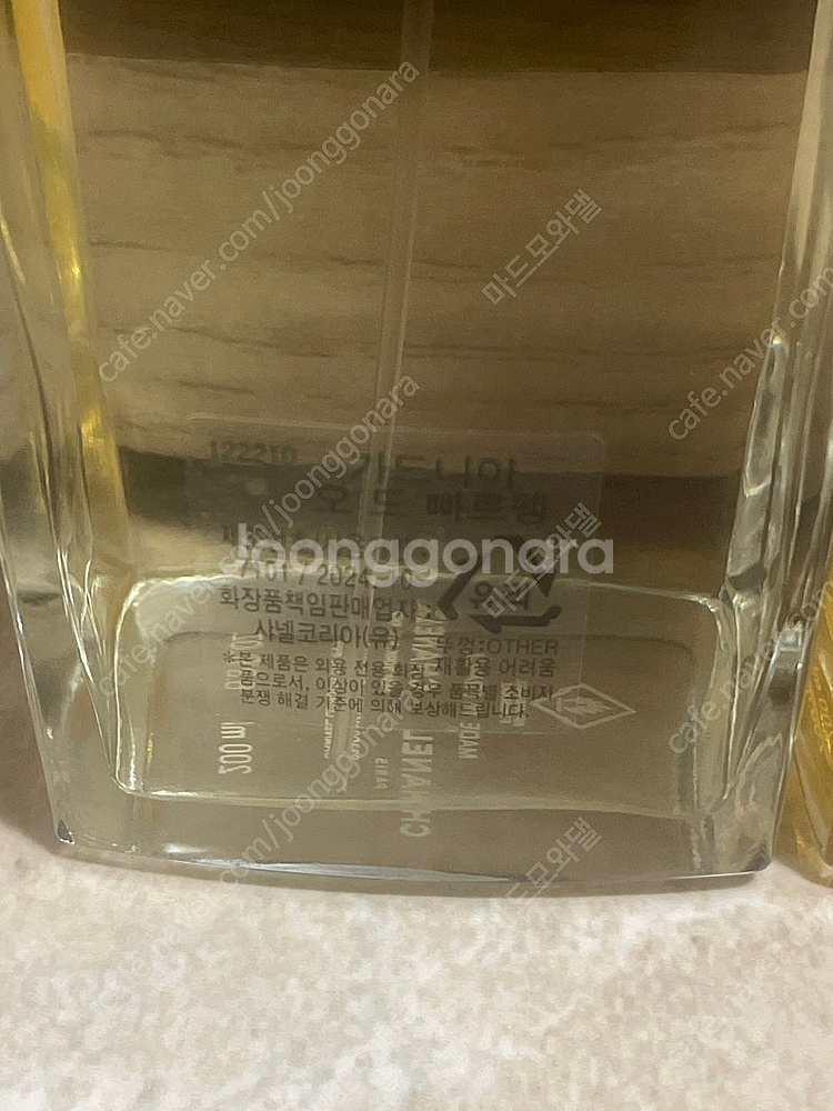 샤넬 레젝향수 가드니아 31뤼깜봉 200ml--2