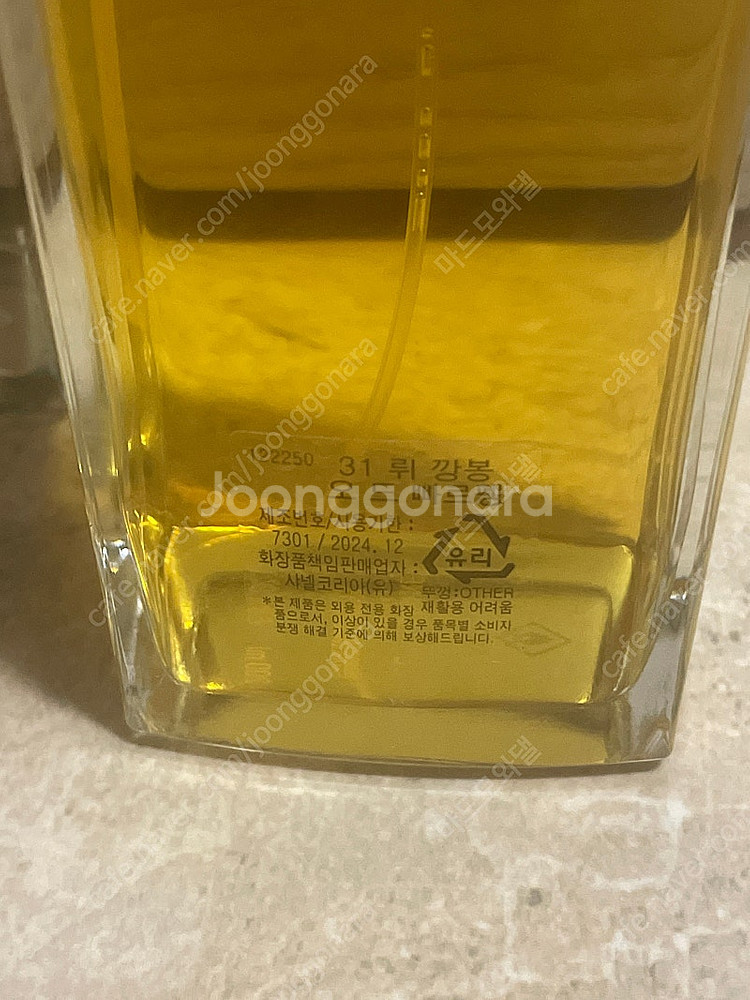 샤넬 레젝향수 가드니아 31뤼깜봉 200ml--3