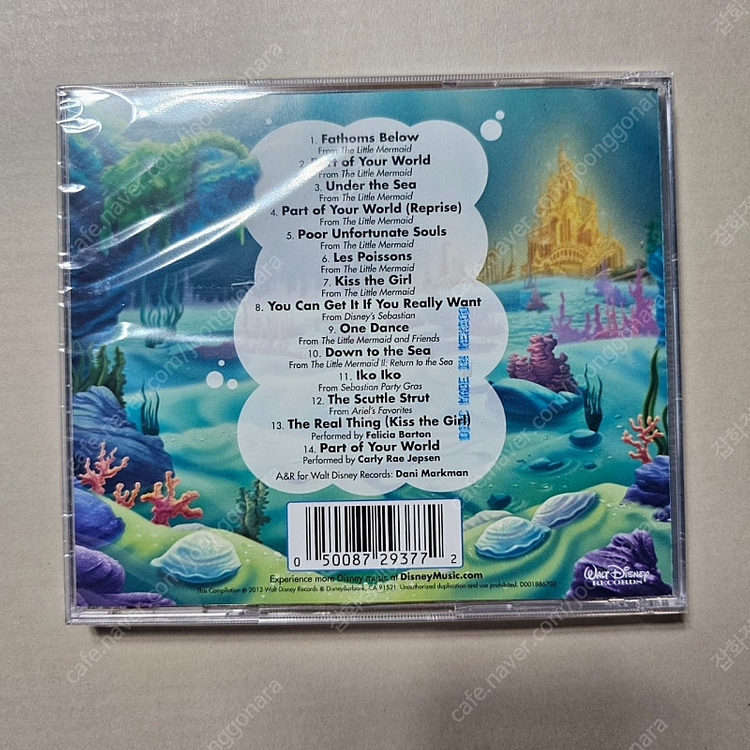 인어공주 The Little Mermaid Greate 이미지