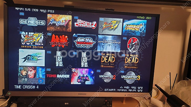 ps3 플스3--7