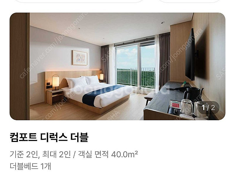마티에 오시리아 호텔 1/26(일) 1박--1
