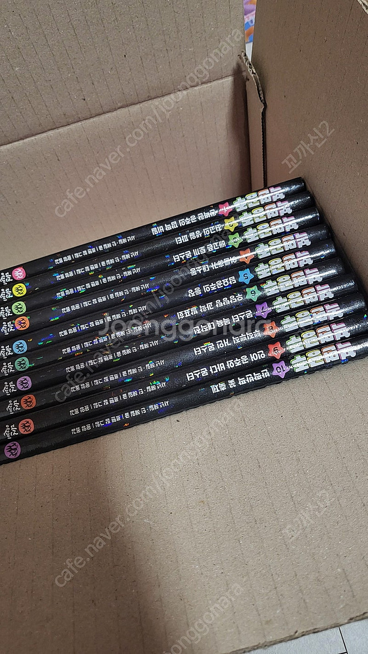 복면공주 1-10권세트--0