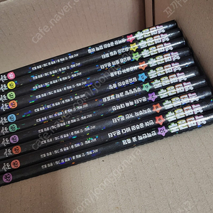 복면공주 1-10권세트