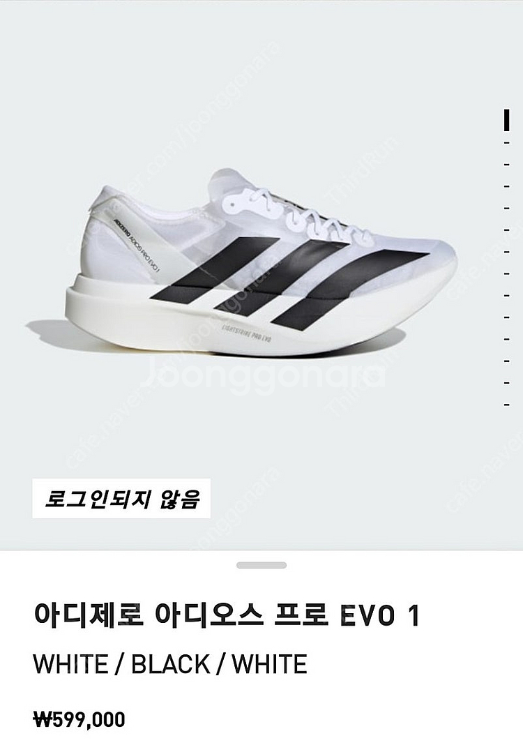 (미시착 신품)아디다스 아디제로 아디오스 프로 EVO--0