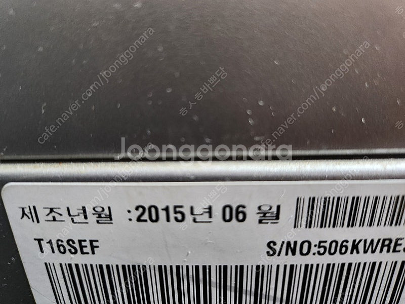 LG통돌이세탁기 16kg--1