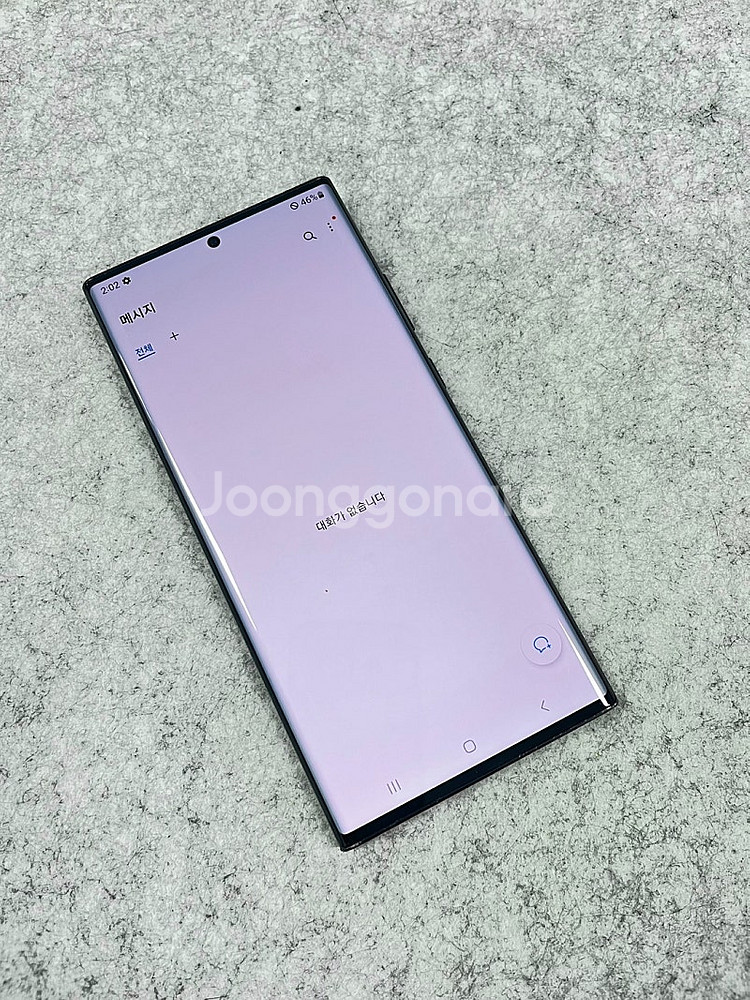 (자급제) 갤럭시노트20울트라 블랙 256G 미파손 외...--4