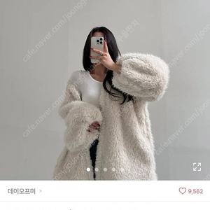 데이오프미 퍼자켓