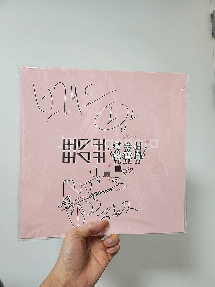 버스커버스커 5주년 싸인 LP--0