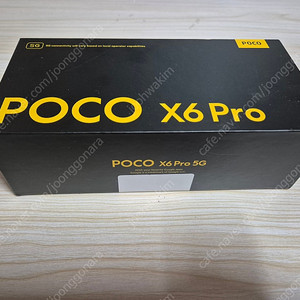 샤오미 POCO X6 Pro 블랙 12g+512g미개봉