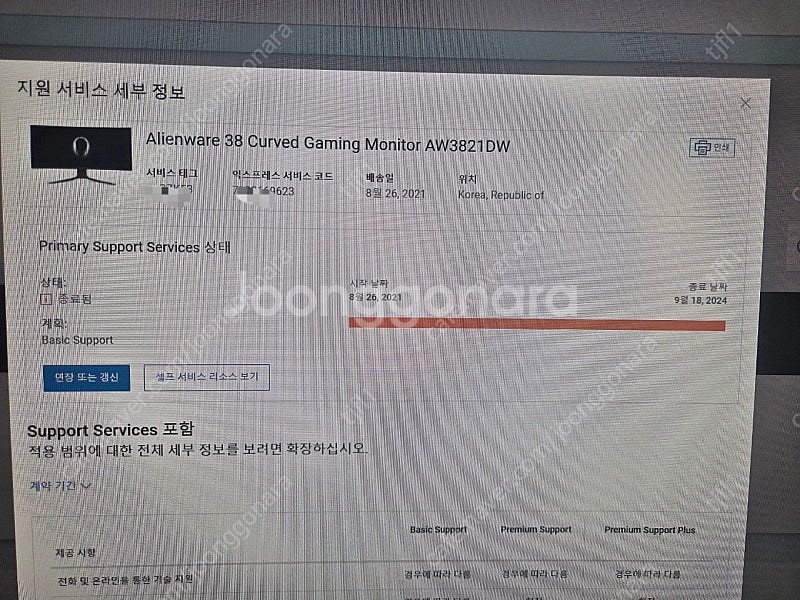 에일리언웨어 aw3821dw--2