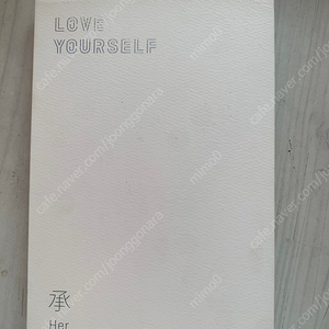 bts 방탄 럽셀 love yourself 앨범