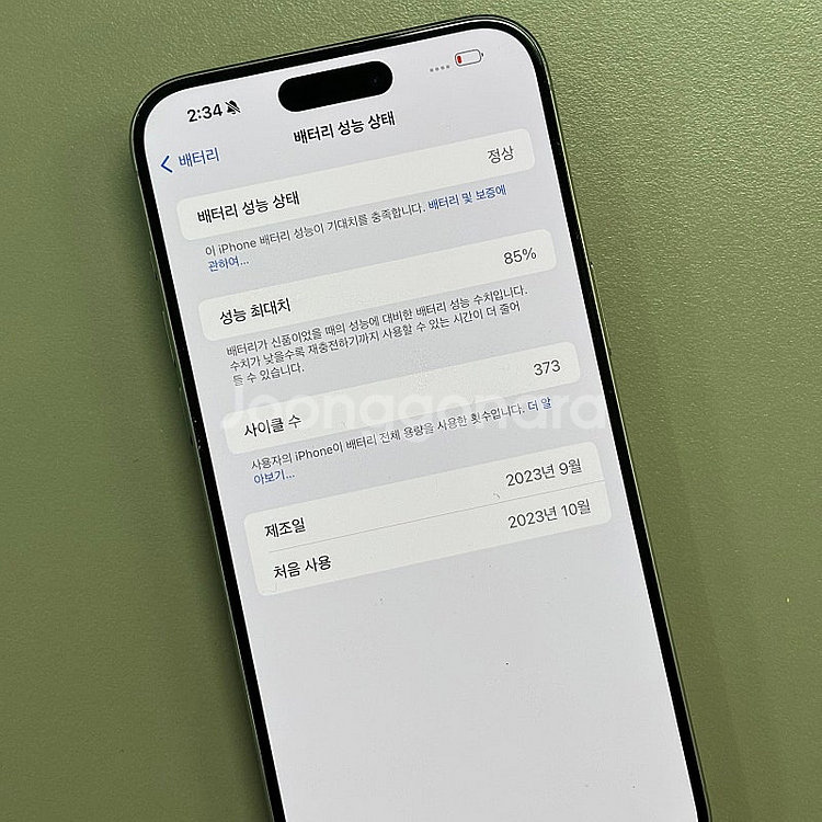 (대용량)아이폰15프로맥스 내추럴티타늄 512용량 미파...--3