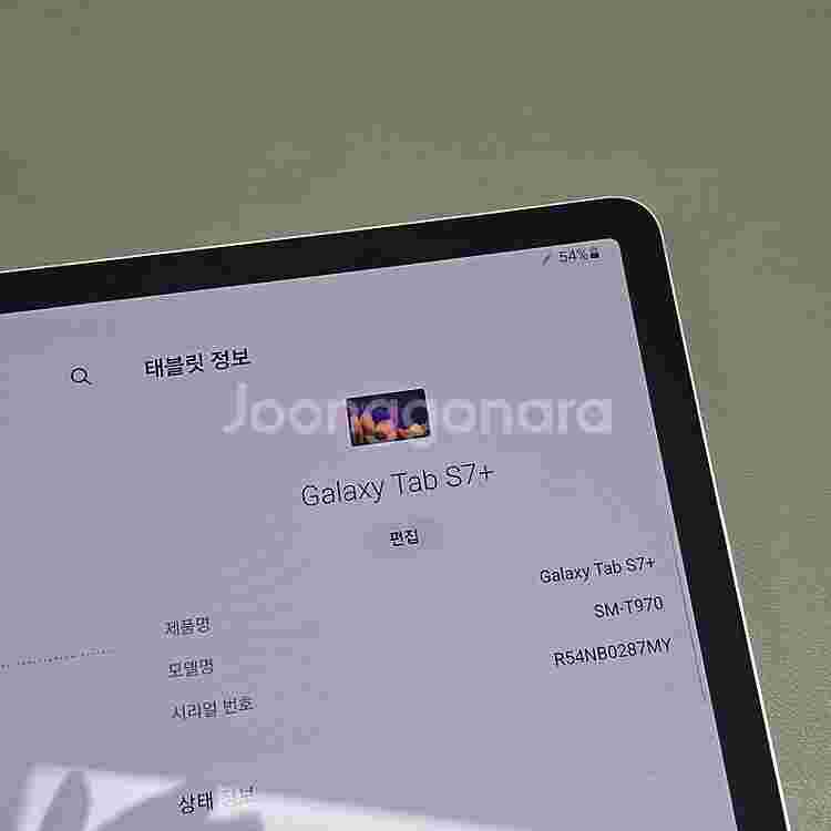 갤럭시 탭S7플러스 256기가 실버색상 WIFI용 45...--2