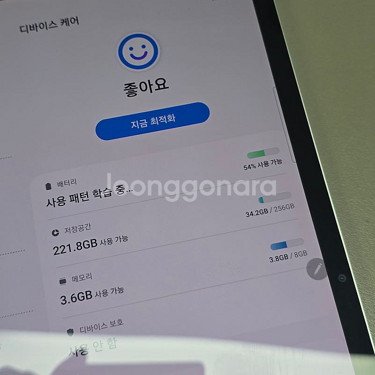 갤럭시 탭S7플러스 256기가 실버색상 WIFI용 45...--3