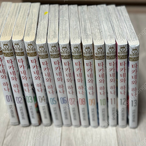 타카네와 하나 1-13 개봉 미개봉