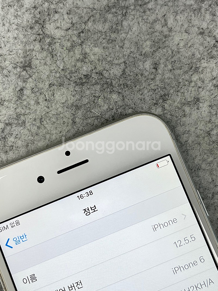 (자급제) 아이폰6 실버 64G 배터리 83% 가성비단...--5
