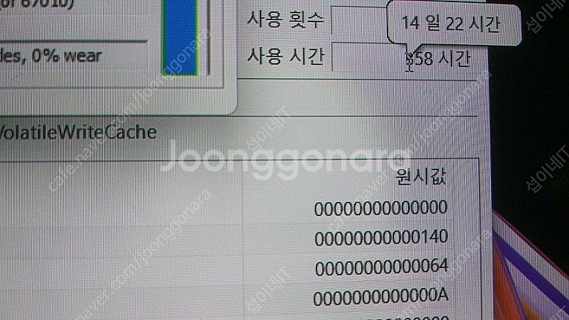 [판매]삼성 초경량 고성능 i7 갤럭시북2 프로/램32...--8