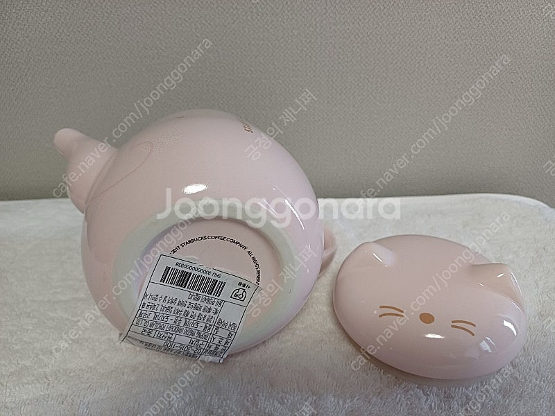스타벅스 오텀 커피팜 티 팟 591ml 스타벅스 밸런타...--7