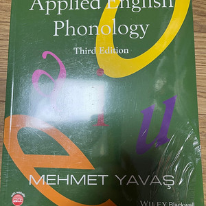 [영어 임용고시 원서] AEP(Applied English Phonology) 3판 택포 2만원