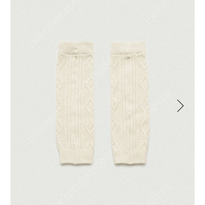 더바넷 아이보리 레그워머 Ivory Cable Knit Leg Warmer