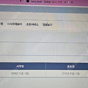 매경e신문 1년 구독 공유