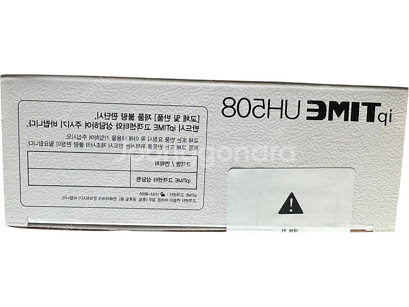 아이피타임 UH508 USB허브--1